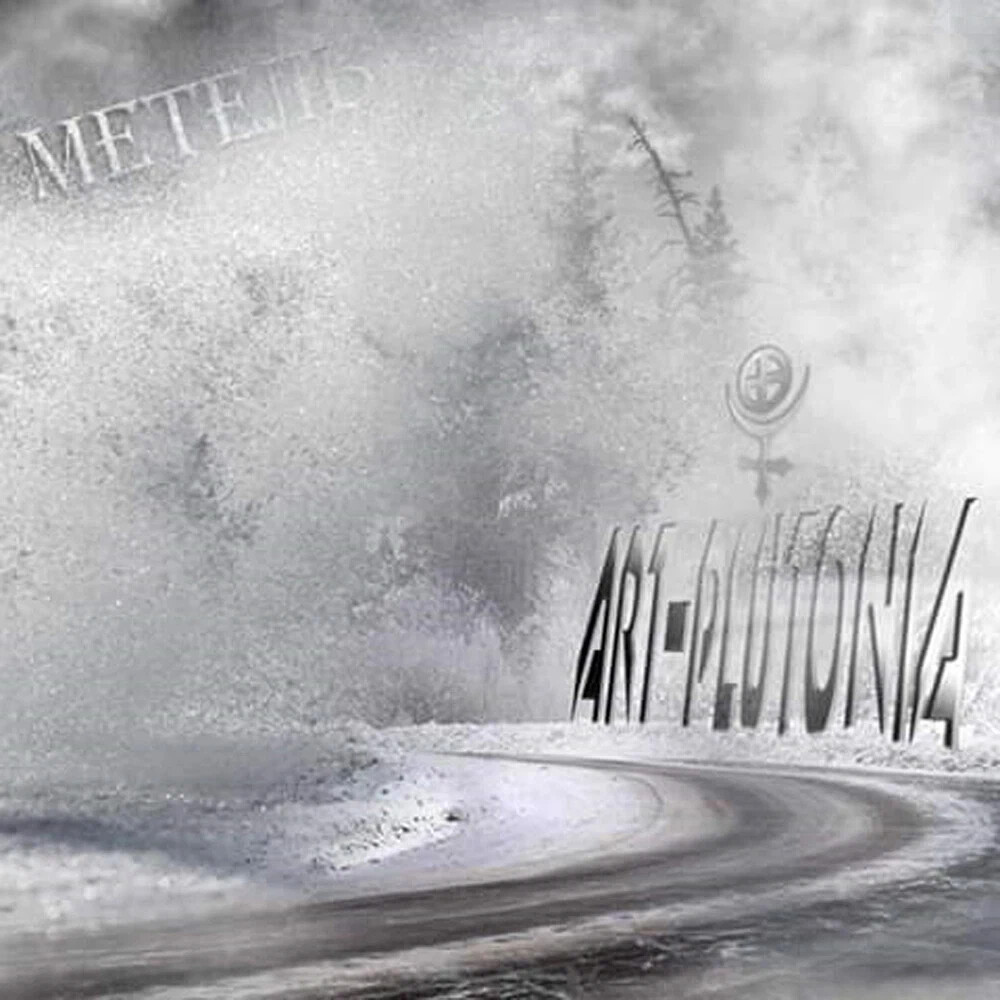 Падающий снег. Женщина в метель. Снег метет. Метель холода песня. Разлука зимой.