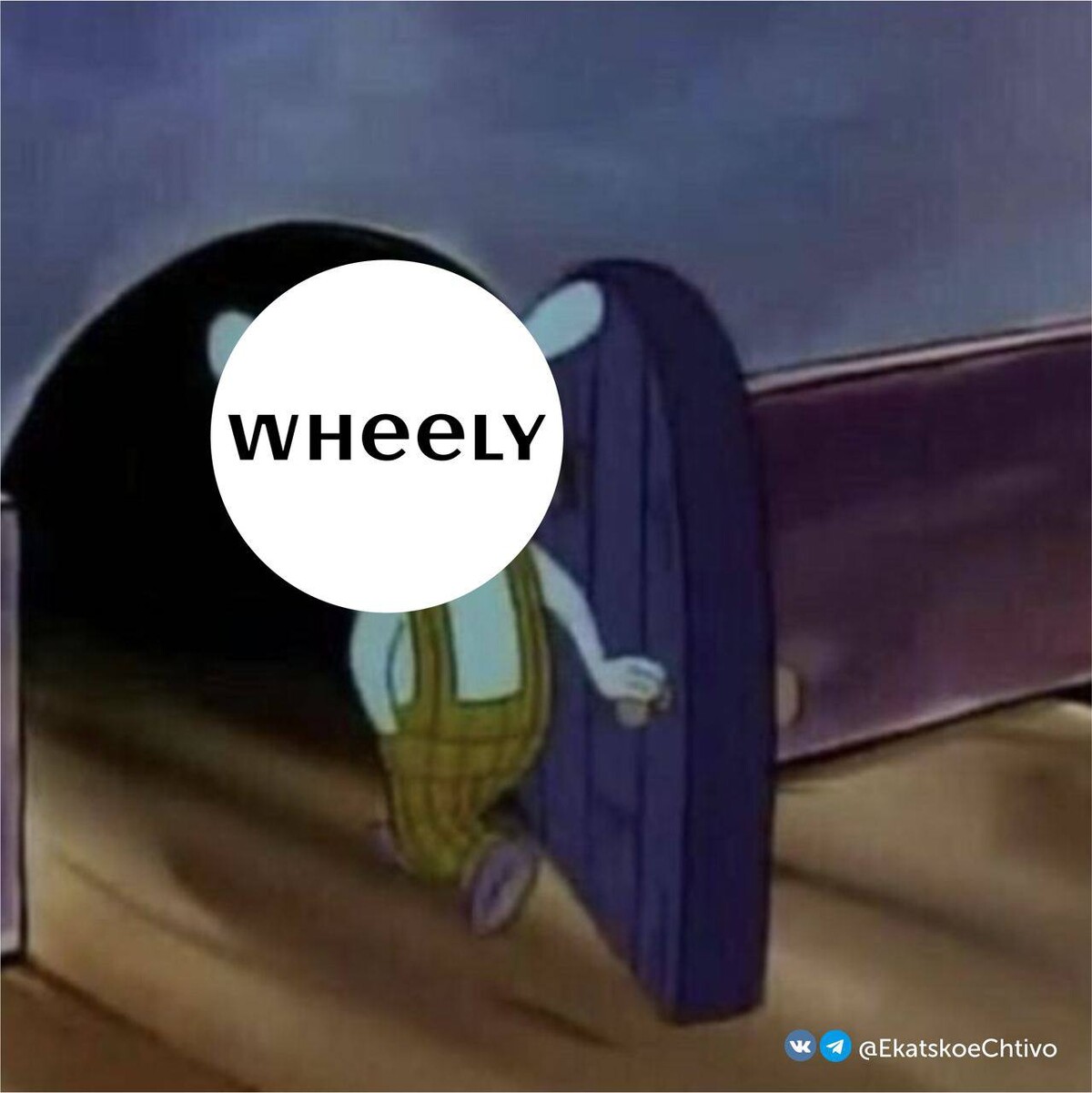 смешное позитивное чтиво про наташу. майор гром бандиты.