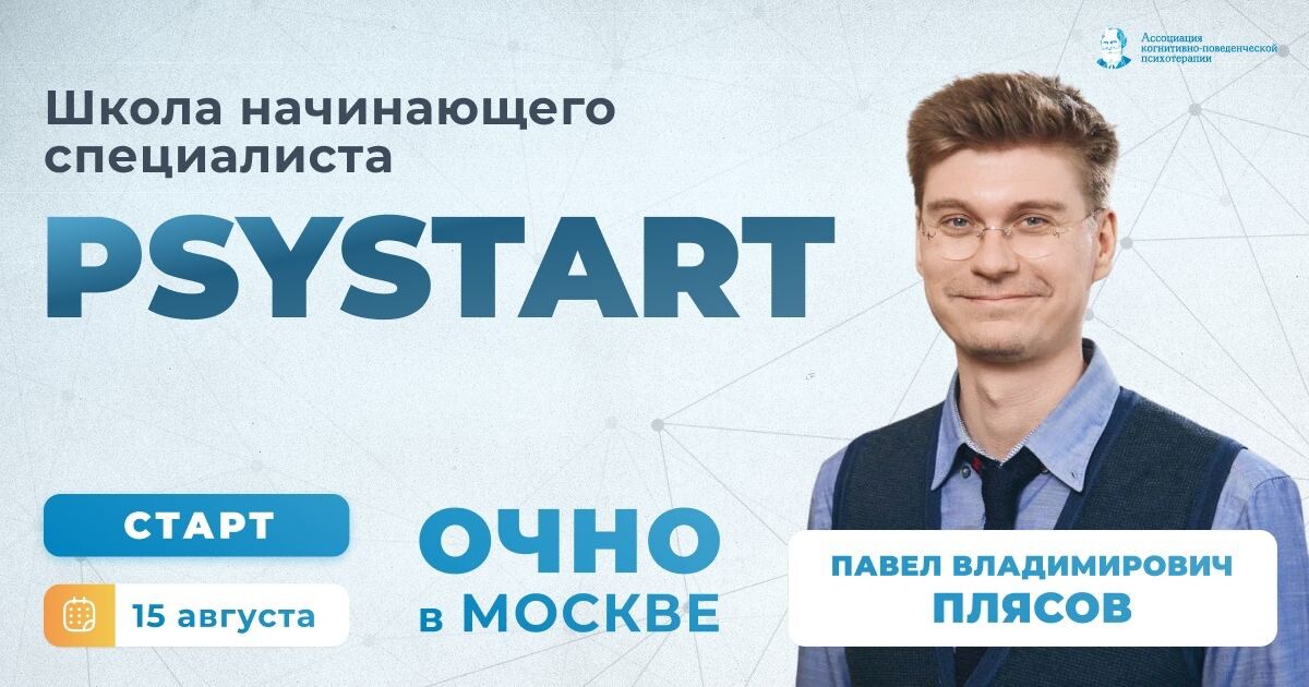 Отдел персонала. Озон устроиться на работу. Озон отзыв предложения о работе. Начинающий специалист озон отзывы. Начинающий специалист это кто.