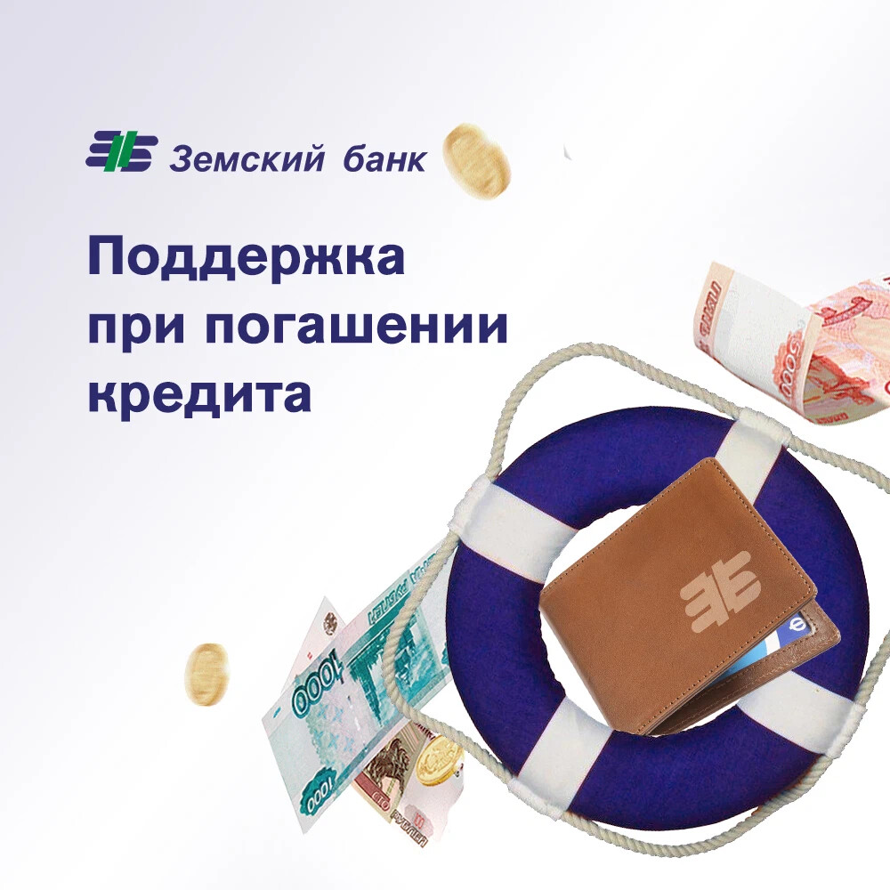 Финансовая помощь от учредителя в кассу проводки. Временная финансовая помощь. Нужна финансовая помощь. Договор оказания материальной помощи физическому лицу. Временная финансовая помощь.