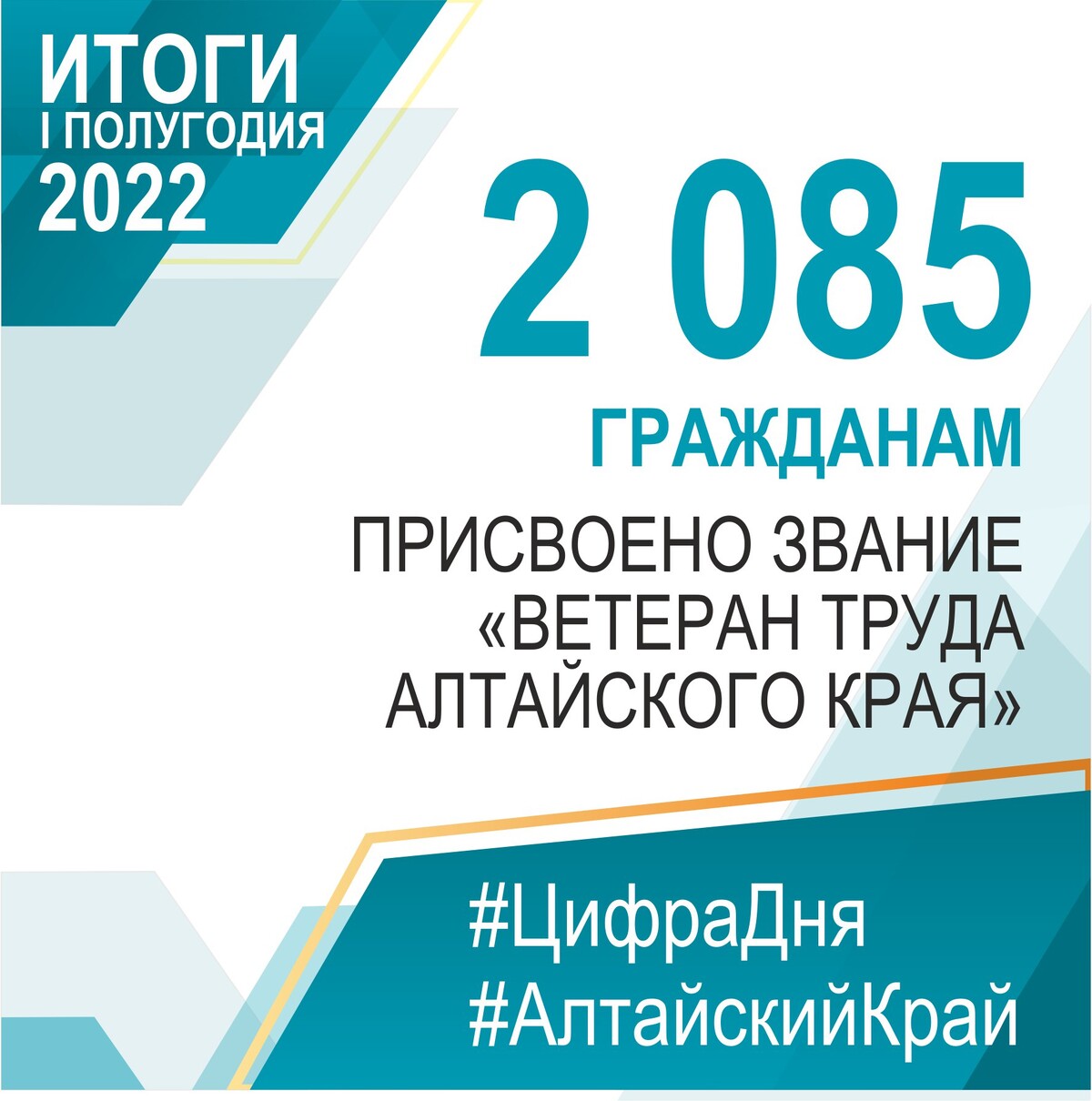 Мрот в алтайском крае с 1 января
