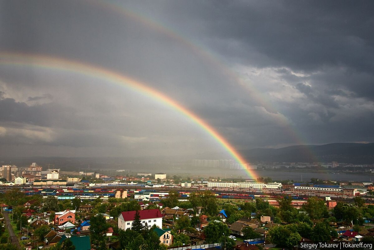 Старый Оскол Радуга Радуга