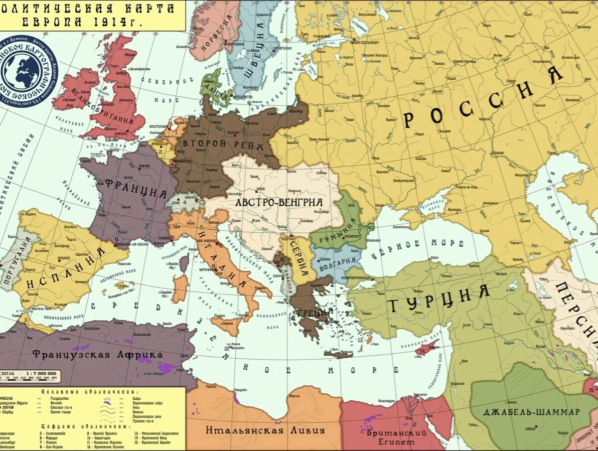 Германия до первой мировой войны