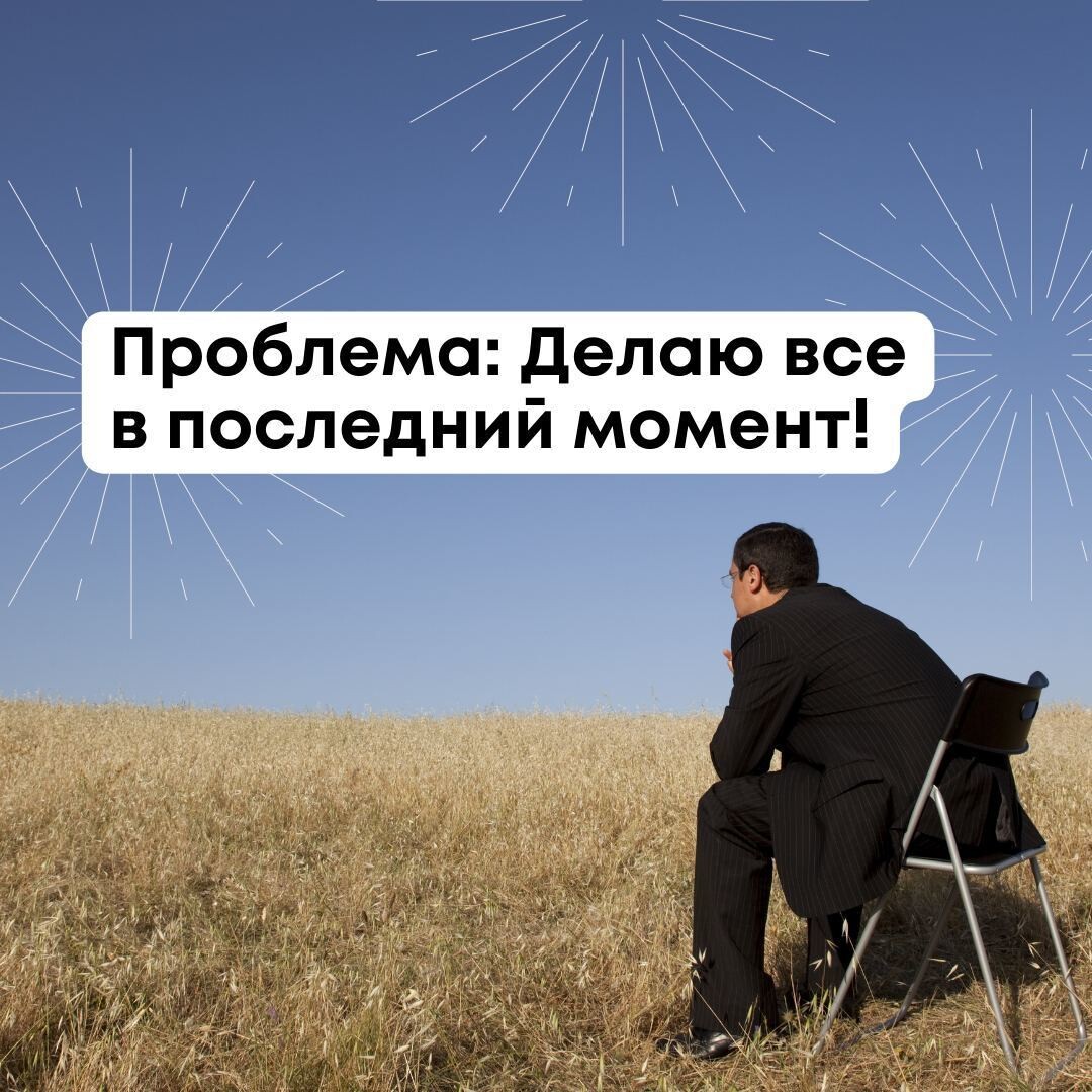 Карьерное неравенство. Успех и неудача. Неудача. Стресс в офисе. Проблема карьеры.