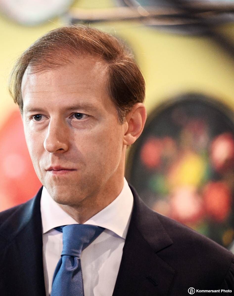 Кандидатуры министров. Мантуров. Заместитель Собянина Мантуров. Евгений Мантуров м8. Алексей Мантуров Газпром Германия