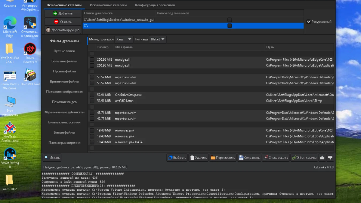 ты супер. программа fdisk. торнео логотип контроллер. Superram официальный сайт. жюри ты супер на нтв.