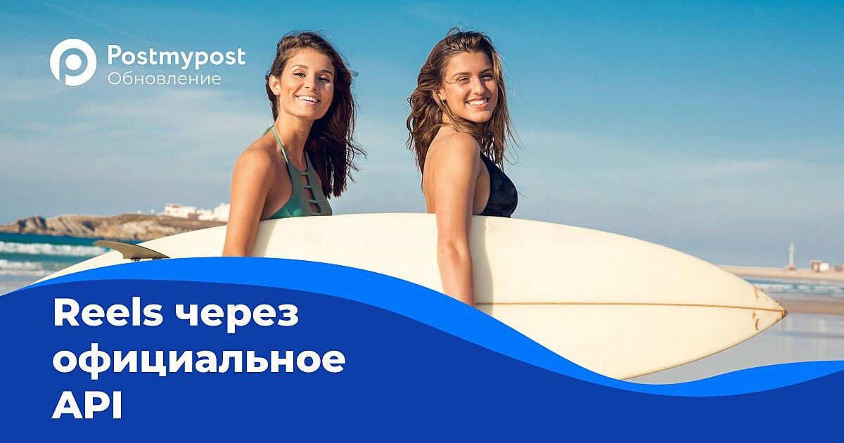 Postmypost. Постмайпост. DAILYER В Postmypost. Er в Postmypost.