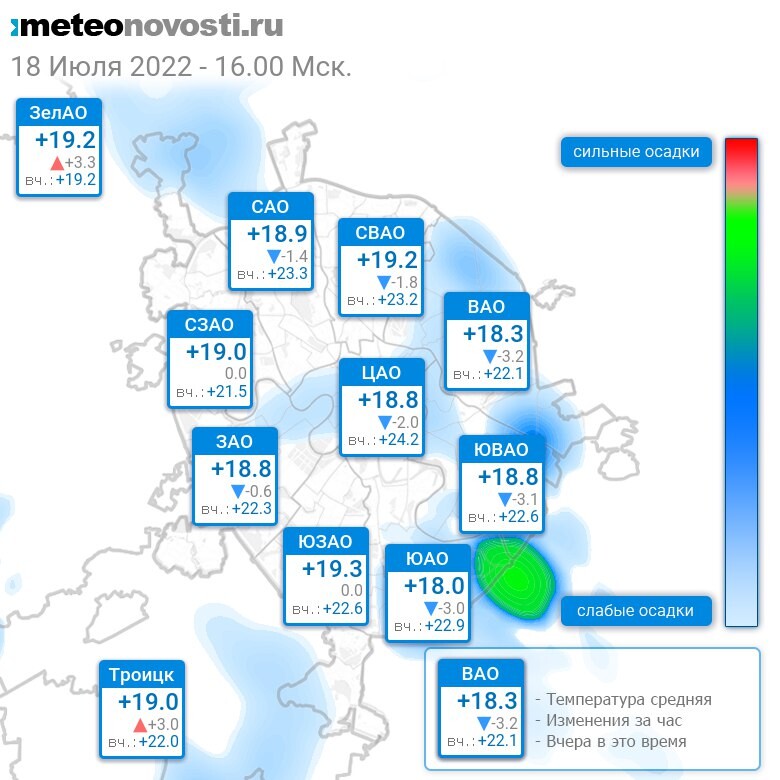 Температура лета 2022. Карта погоды Москвы в среднем. Прогноз погоды в Москве на 14.
