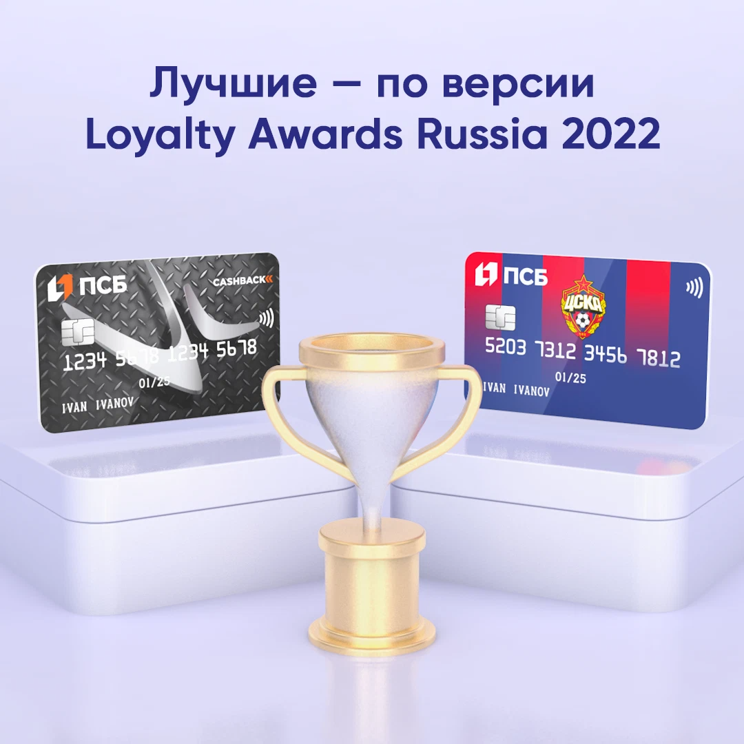 Карта болельщика. Карта болельщика ЦСКА ПСБ. Карта болельщика 2022. Карта болельщика 2022 фото