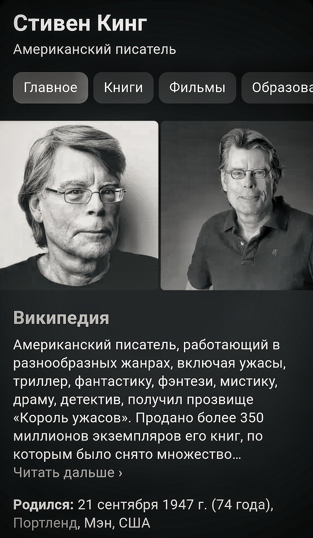 Записки дзен