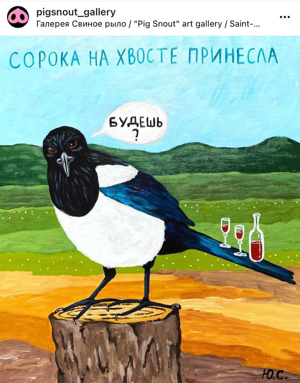 Сорока на хвосте принесла ютуб канал блоггер