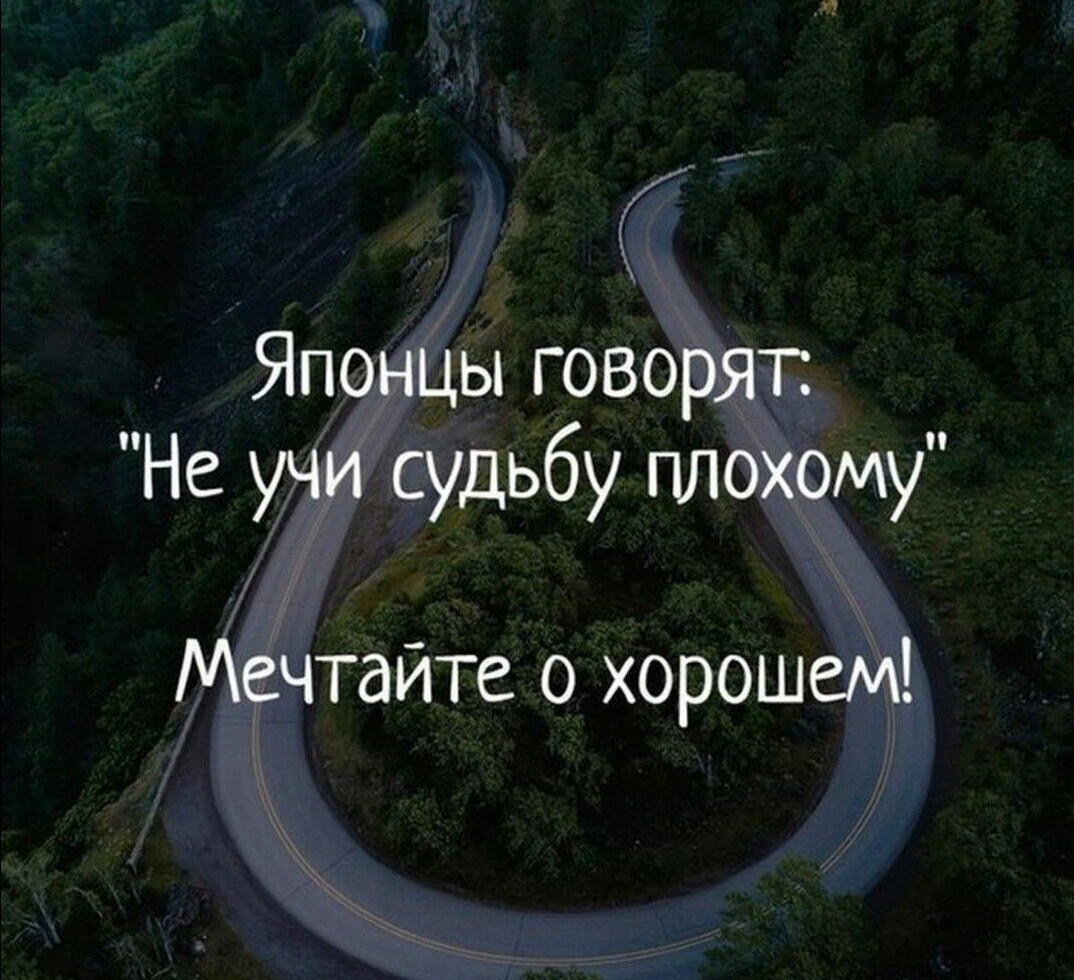 Фразы о судьбе. Цитаты про судьбу. Высказывания о судьбе. Афоризмы про судьбу. Фразы про судьбу.