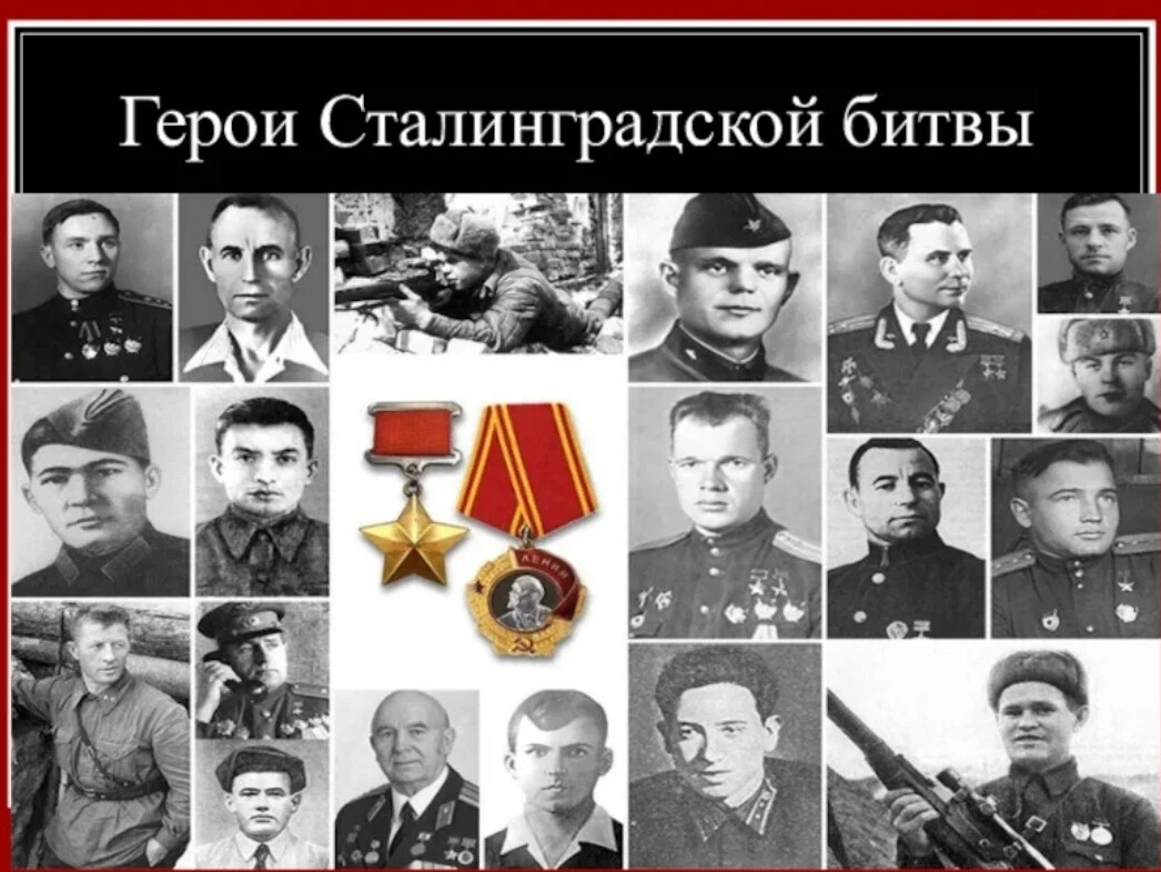 люди участвующие в сталинградской битве. яков павлов герой сталинградской битвы подвиги. подвиги героев сталинградской битвы. сталинградская битва участники сталинградской битвы. участники сталинградской битвы герои советского союза.