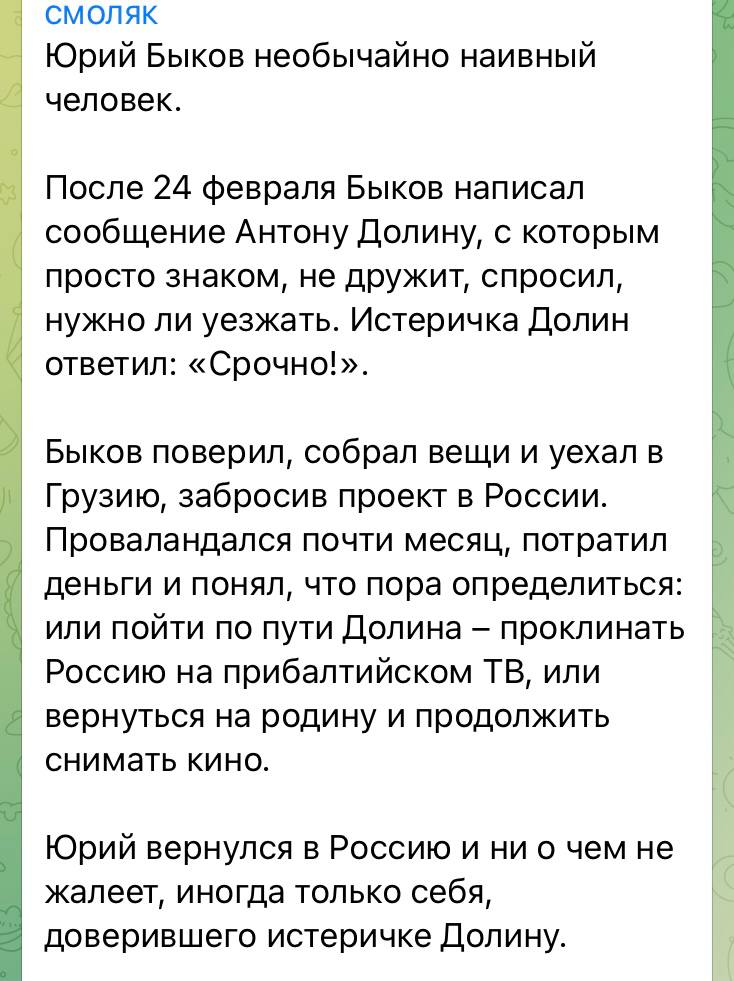 Не знал. Не знаю, насколько правда. Но забавно. Быкову бы кино про ...