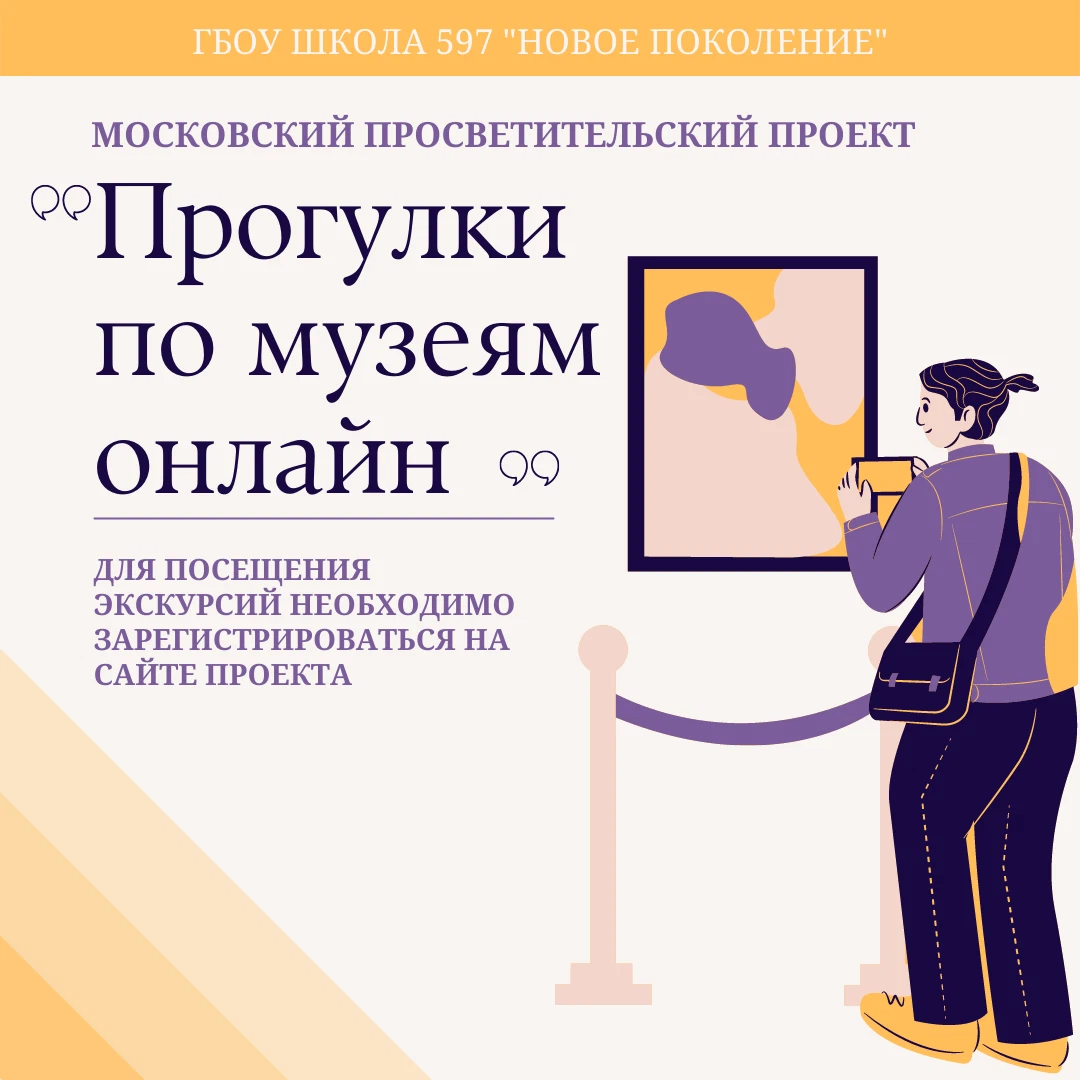 Сетевой образовательный проект прогулка по городу в В УдГУ стартовал проект "Прогулка с профессором" цикл информационно-познавател