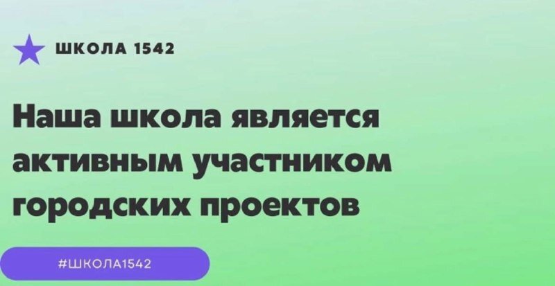 Проект курчатовский центр непрерывного конвергентного образования