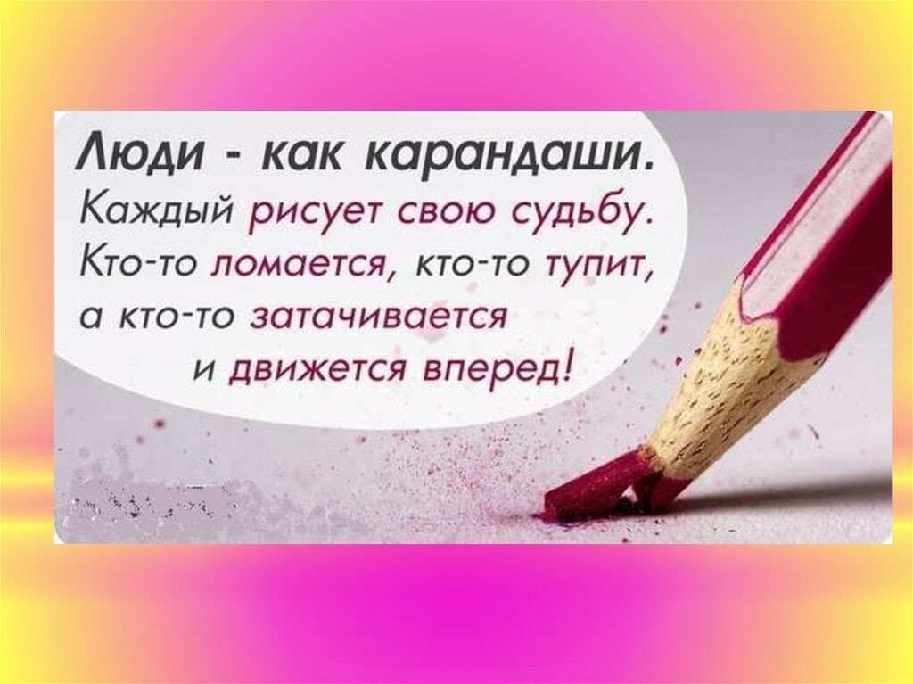 Нарисовать может каждый а ты попробуй продай