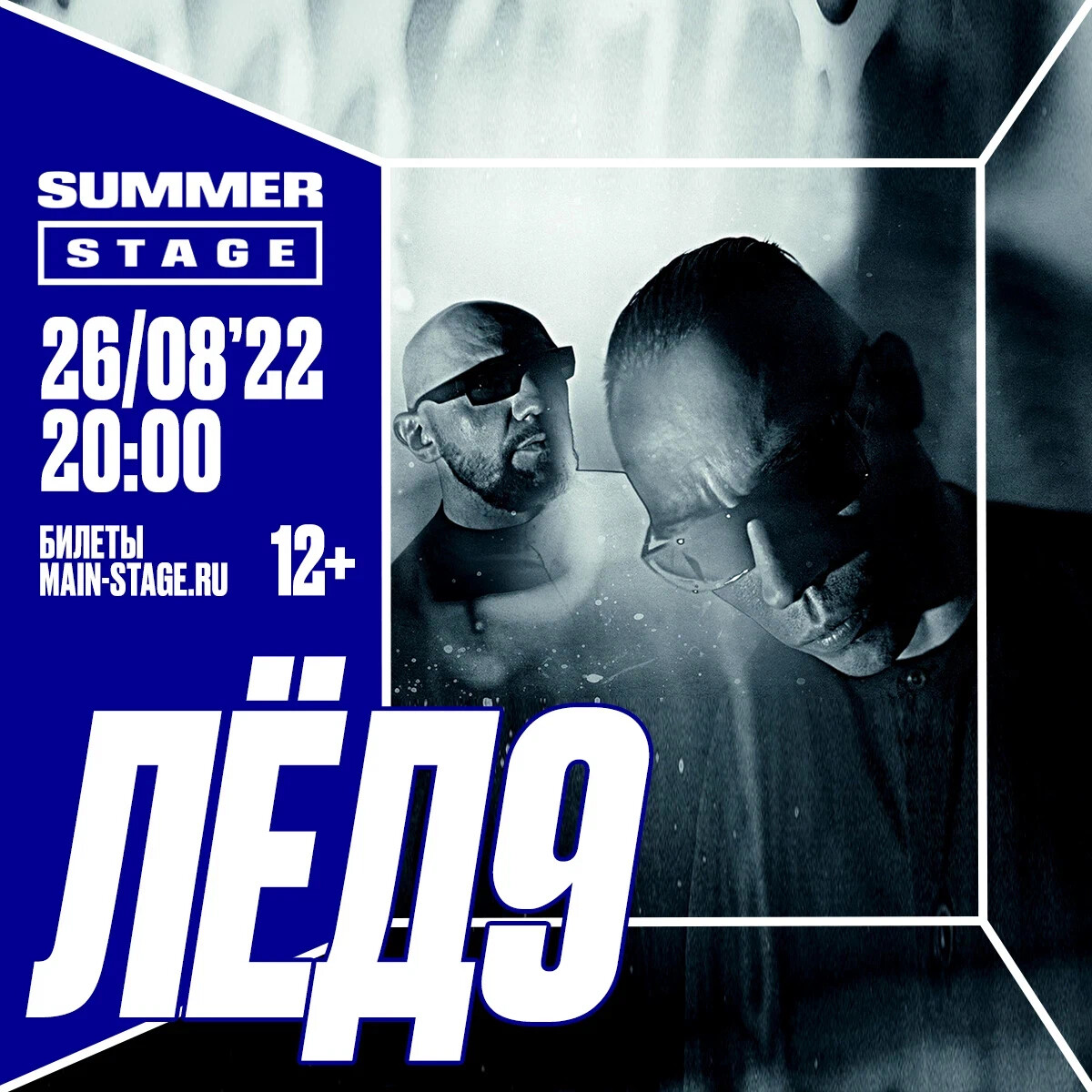 билеты лед. билеты на лед. билеты лед. Led zeppelin "in through the out door" vinyl dum dum records india. билеты лед.