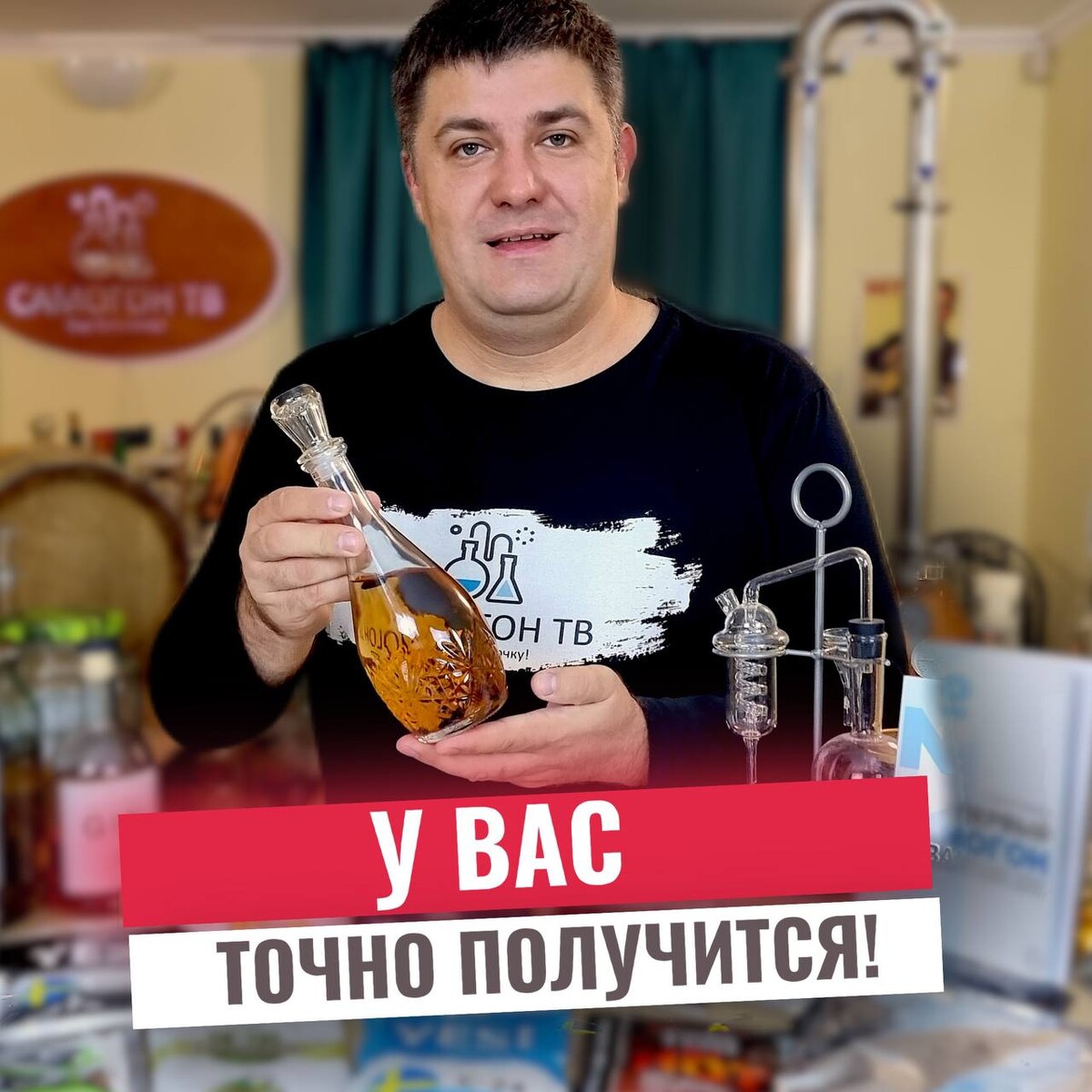 канал самогон