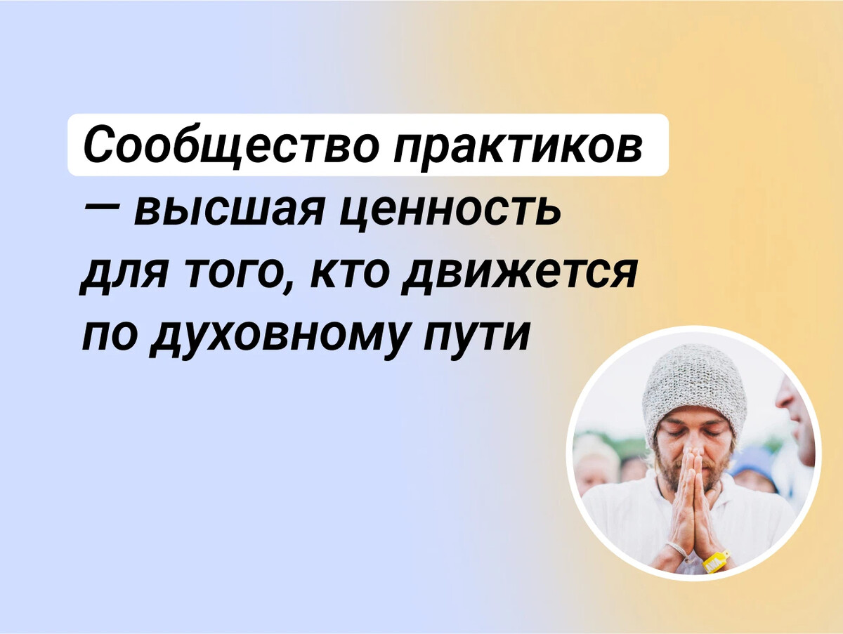 Сообщество практики. Социальный капитал организации. Сообщества практики. Социальный капитал это в экономике. Ксп лого.