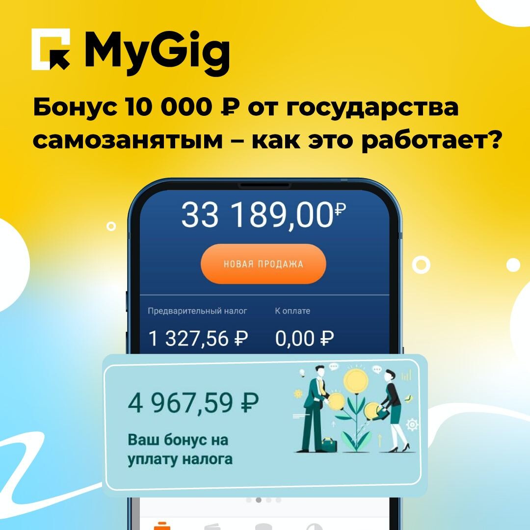 Бонус 10. Бонус 10. Бонус 10. Бонус 10. Superbcoin.