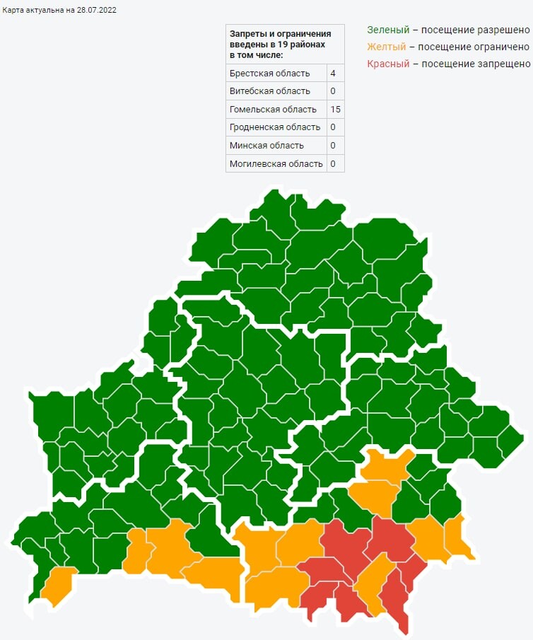 Запрет на посещение лесов в белоруссии. Карта Беларуси с районами. Районы РБ. Карта посещения лесов в Беларуси на сегодня.