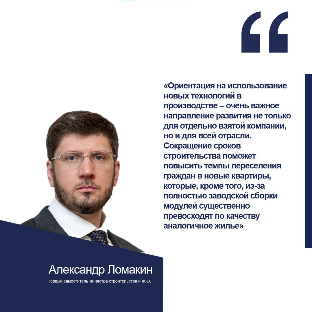 Жадан григорий юрьевич директор департамента строительства скважин