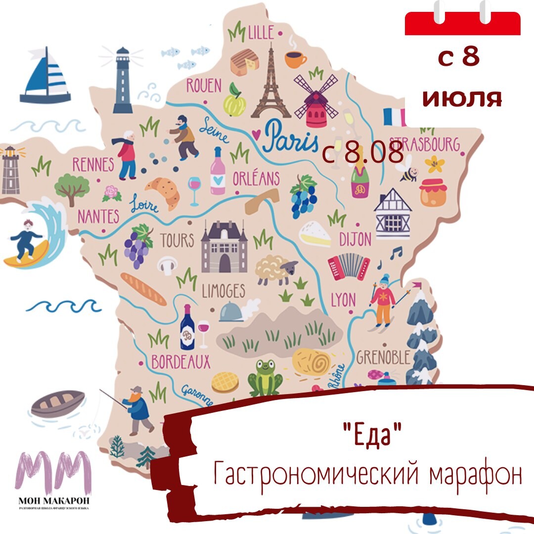 студия «французского языка». как с французского переводится мон ами. французский язык мон. местоимения во французском языке. Les pronoms possessifs во французском языке.