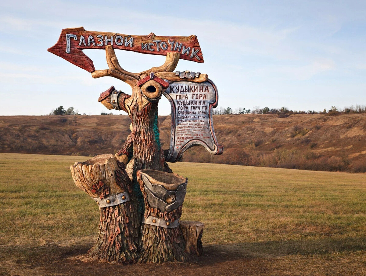 Парк в липецкой области