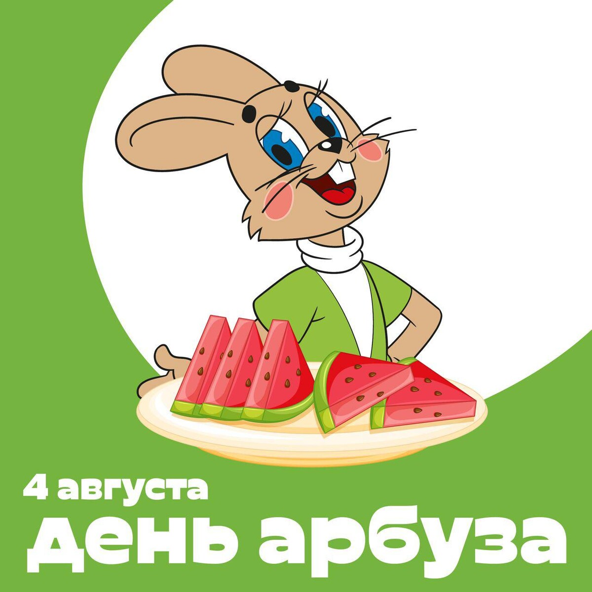 день гостя. день гостя. стол для гостей на юбилей. день гостя. люди в баре.