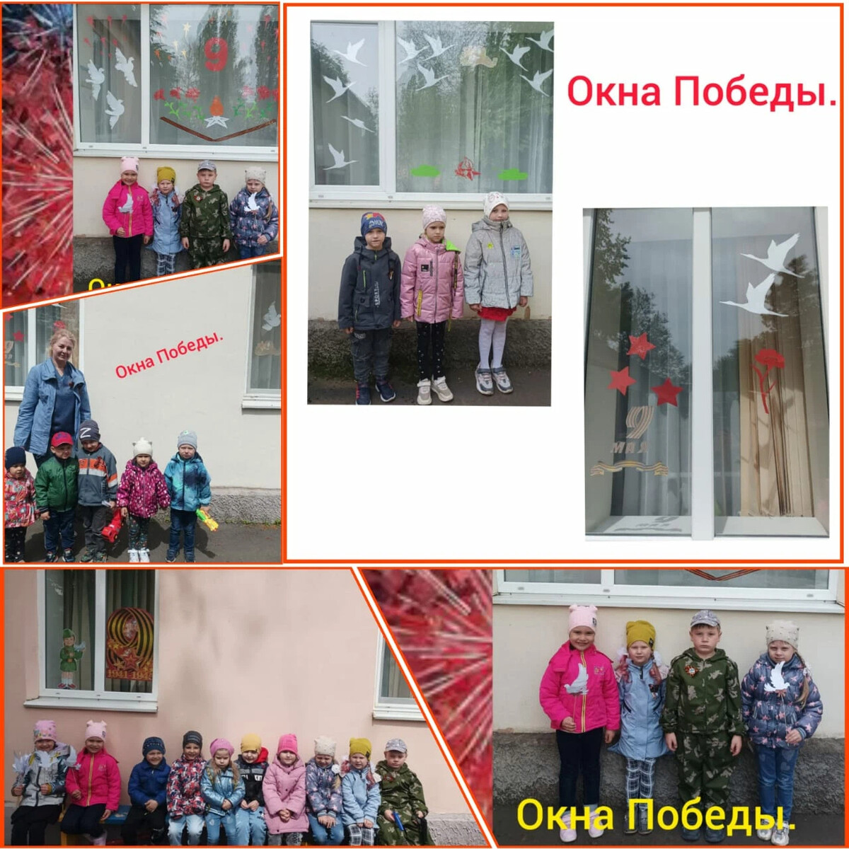 Детский сад орленок ессентуки. Зерноград детсад орленок. Детский сад орленок чистенькое. Детсад орленок тоцкое. Детский сад 8 касли.