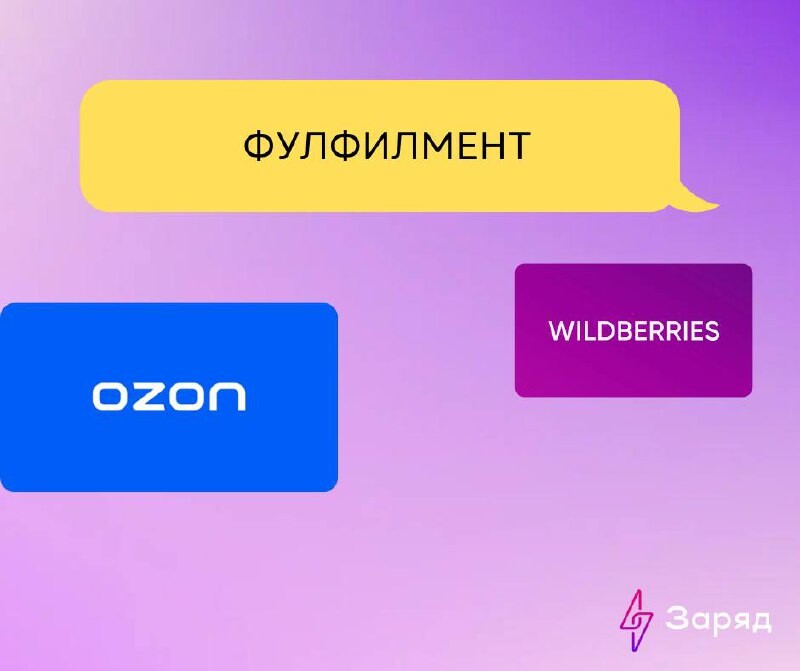 Нэсп без идентификации д вайлдберриз что это. Нэсп без идентификации д вайлдберриз что это