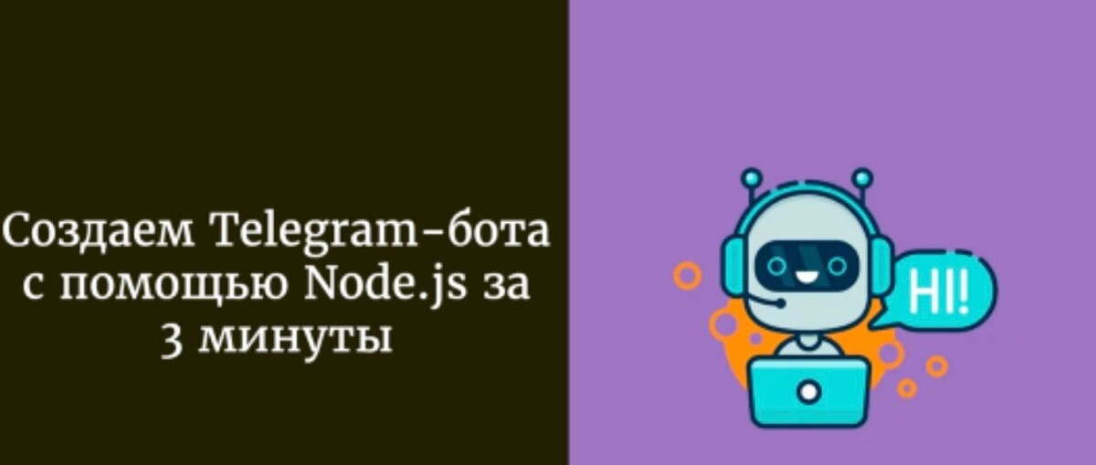 Nodejs telegram bot