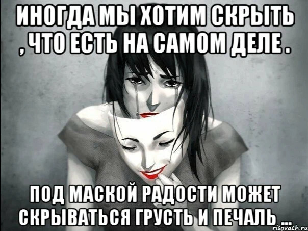 Мама я не хочу умирать мем оригинал