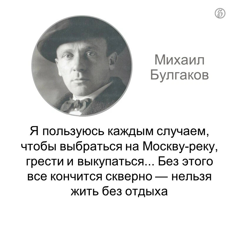 12 стульев булгаков