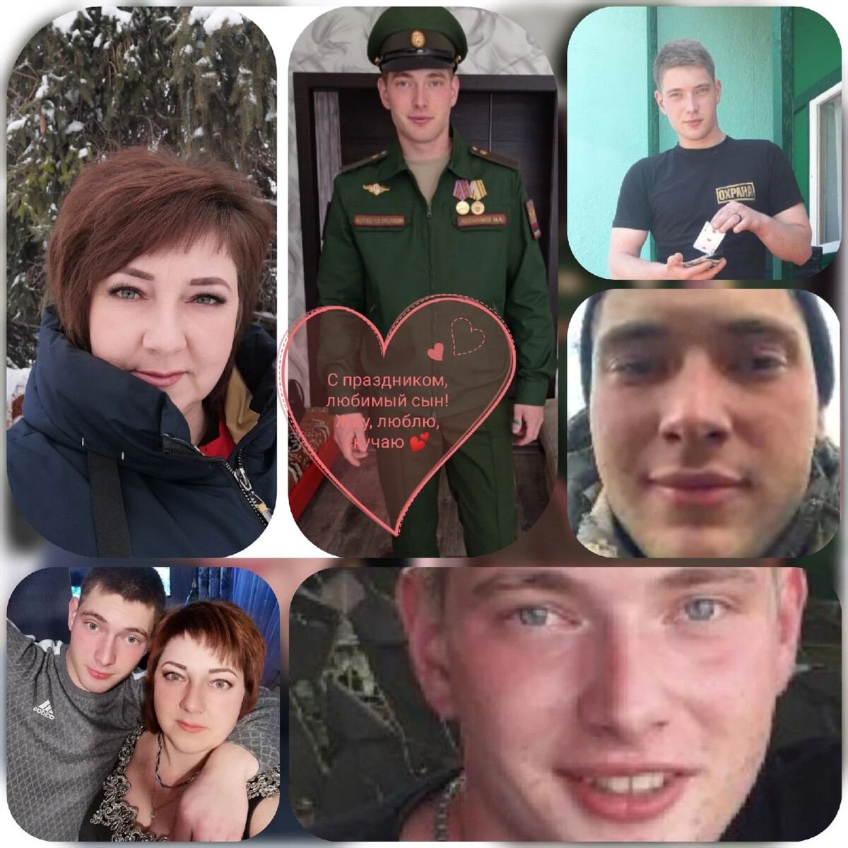 Семья — главное в жизни любого человека. Мой сын! Моя любовь! Мой смысл ...