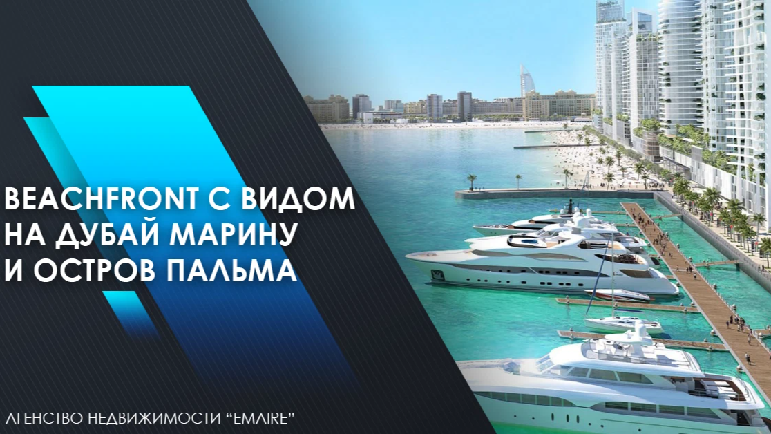Строительная компания новый проект