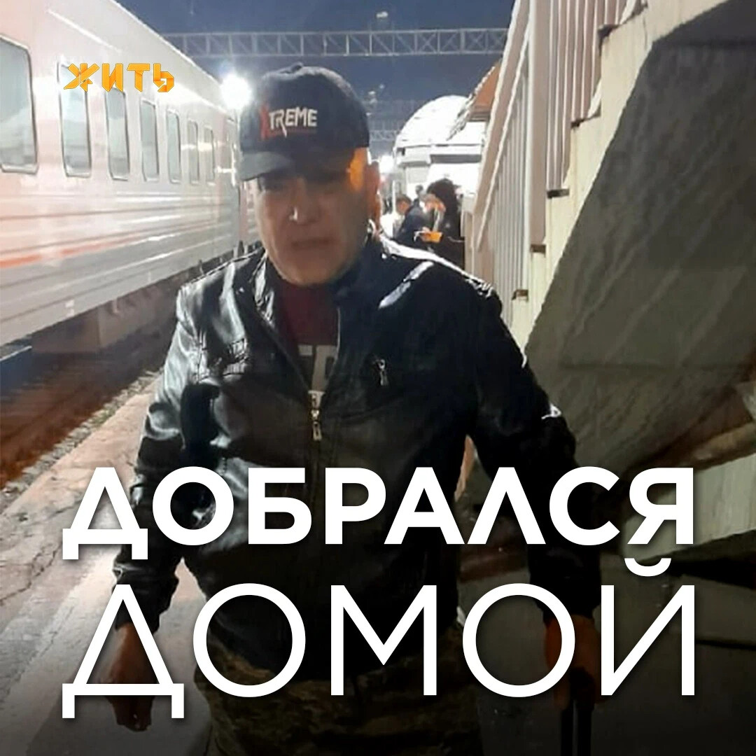 Еду домой мем. Хочу домой фото. Как будут добираться домой. Отпишись как доедешь. Домой.