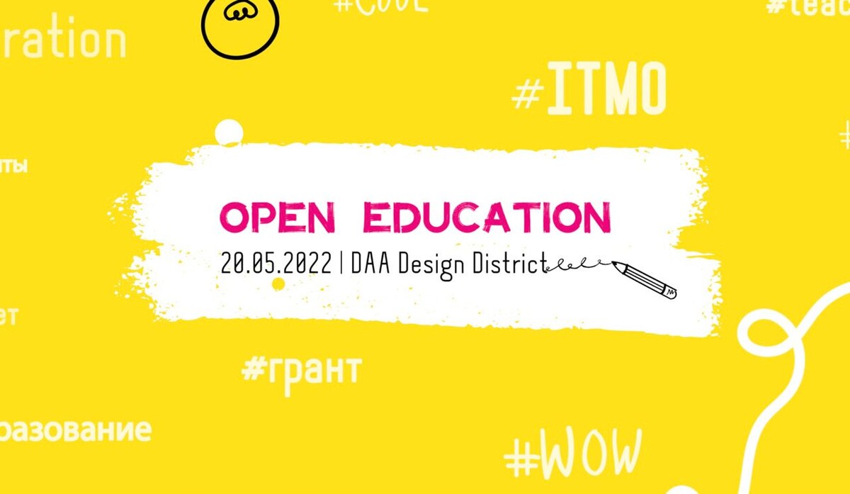 Daas design. Open Education ITMO.