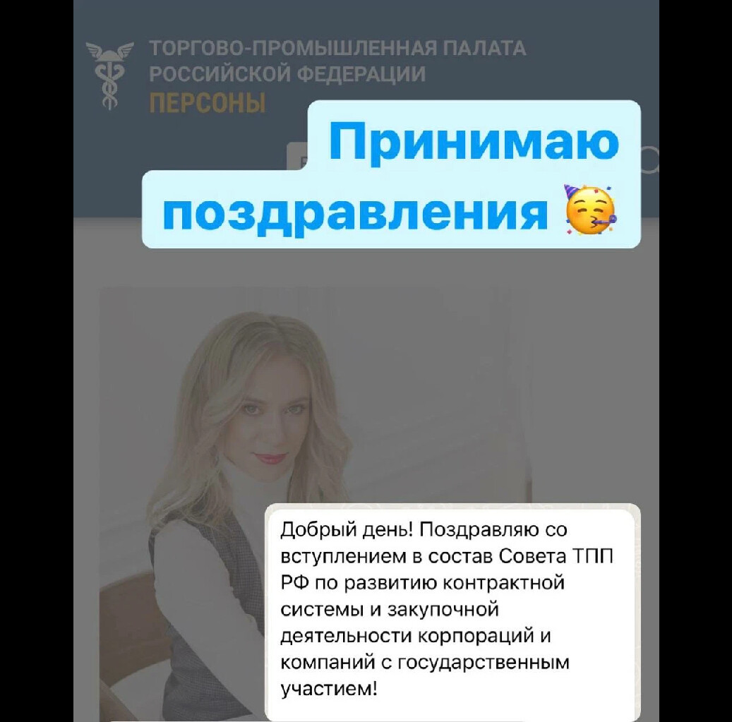 Чтобы операция прошла успешно пожелания