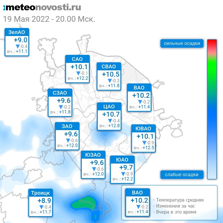 Прогноз погоды май москва 2024 года. 10 Округ. Погода. Погода в Москве на 10. Прогноз погоды в Москве на 14 дней.