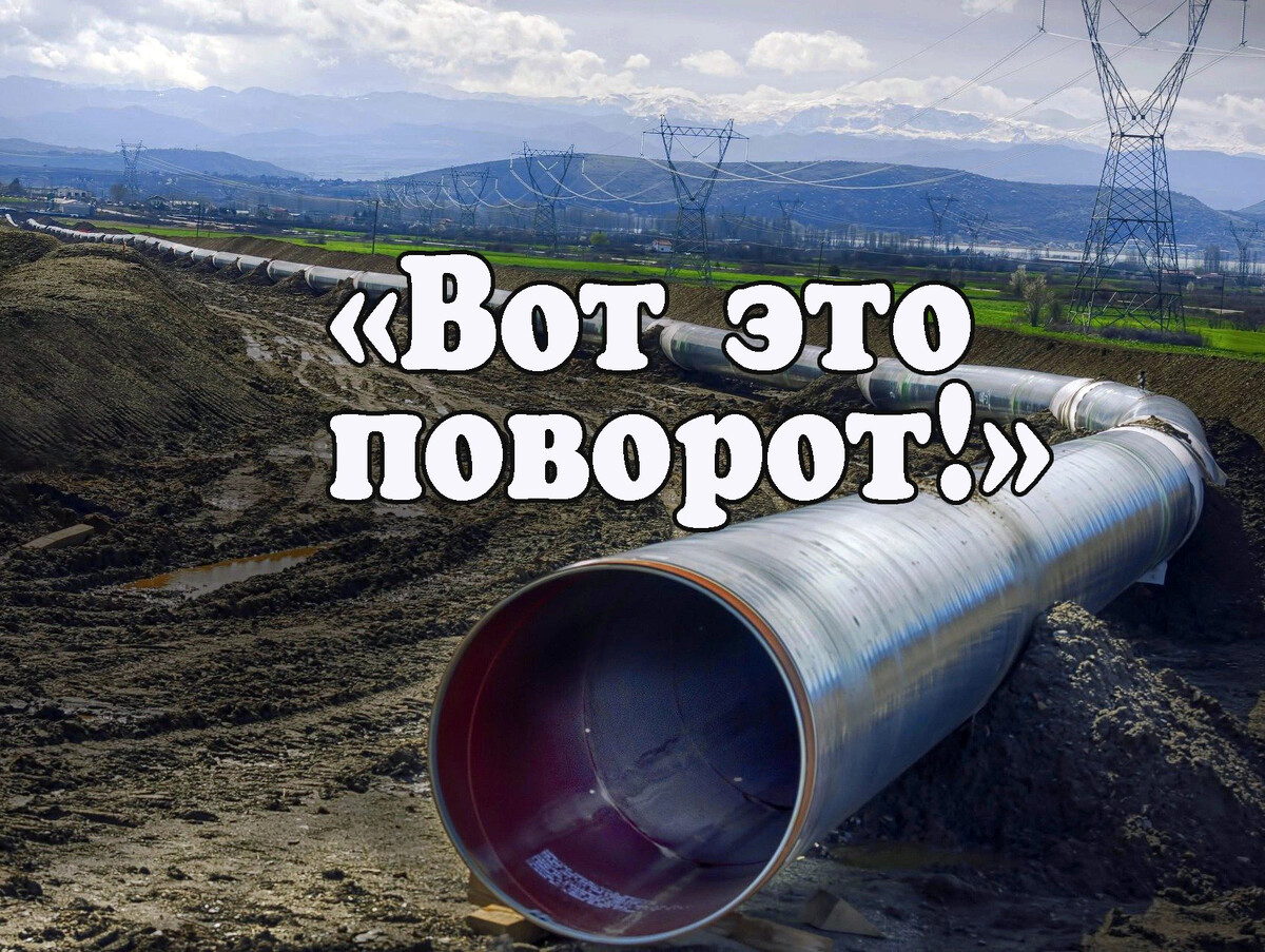 15 километров по трубе. Труба и километр