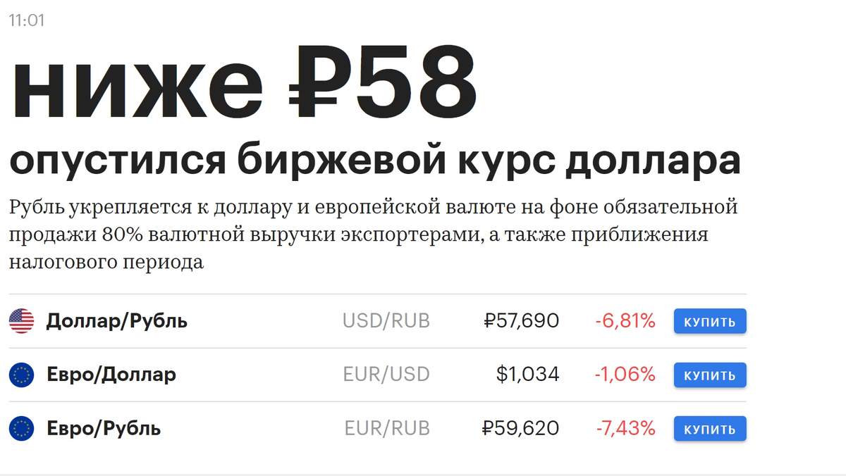 Сад для медитации. Comp. 812 дзен. Cambro m. 812 дзен.