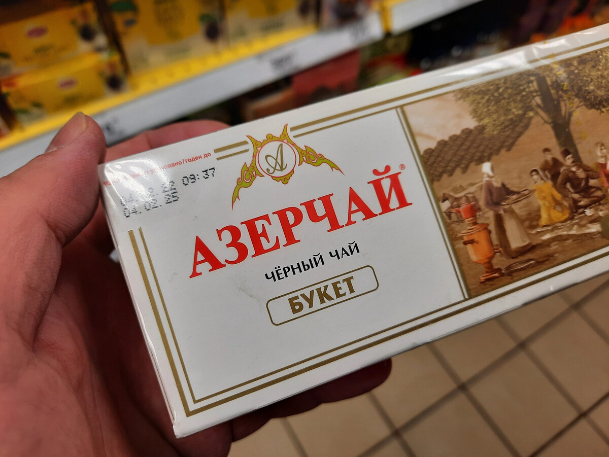 Чай азер азербайджанский чай