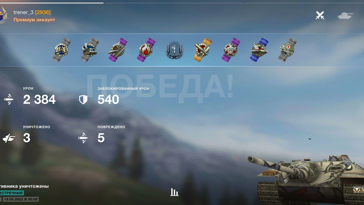 World of tanks обновление 1. все темы ис 2023. ису-122с wot. все темы ис 2023. арт танков world of tanks.