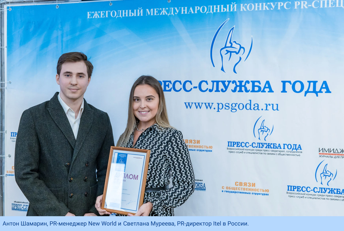 конкурс пресс служба года