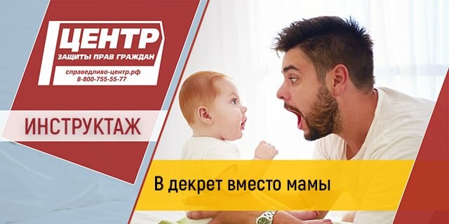 Бизнес леди с детьми. Женщина с ребенком. Поздравление с декретом. Бабушка в декрет вместо мамы. Декрет бабушке вместо мамы 2024.