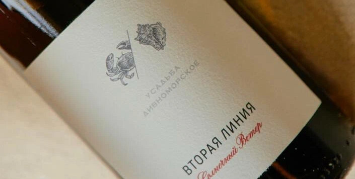 Усадьба дивноморское карта