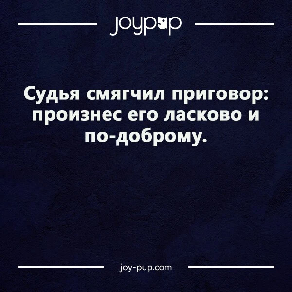 Joy pup com. Самый трудный шаг за пределы привычного.