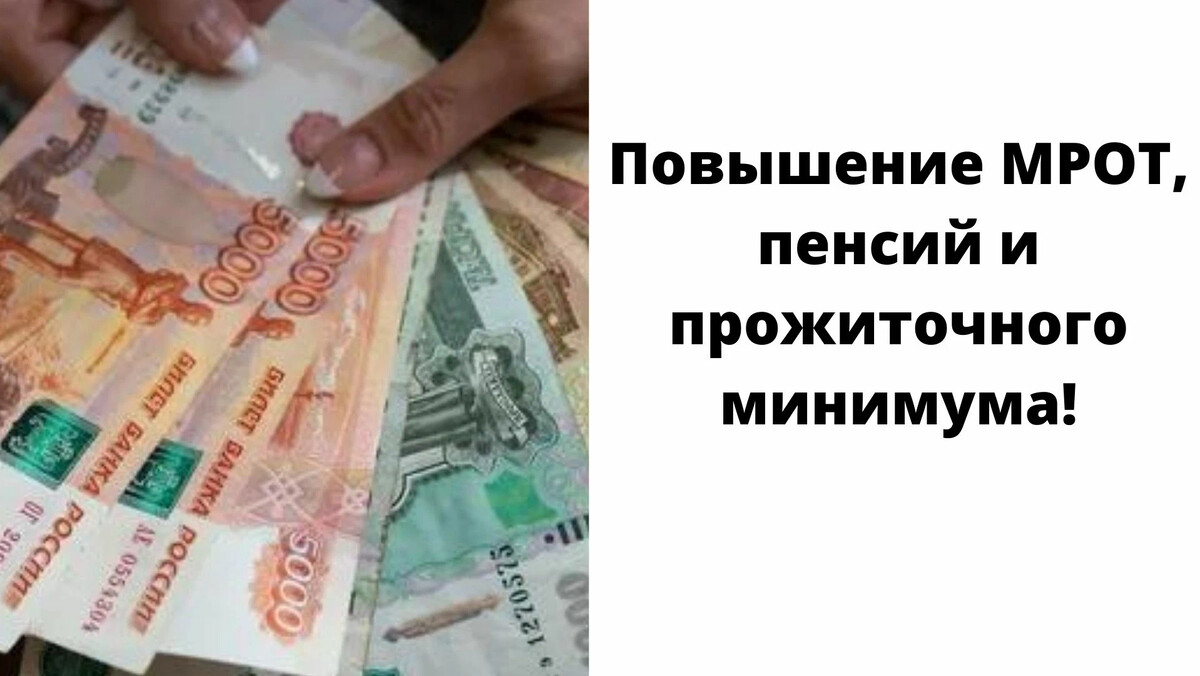 1000 рублей 2022. 450 тысяч фото. 450 тысяч за третьего продлили ли. 450 за третьего ребенка на погашение ипотеки. 450 тысяч за третьего продлили ли.